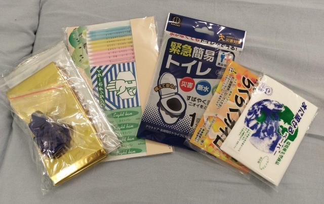 常備で安心 ミニ防災セット 巾着入り TOKEN 非常用持ち出しセット 11点 < インテリア/ライフ  常備で安心 ミニ防災セット 巾着入り TOKEN 非常用持ち出しセット 11点 < インテリア/ライフの