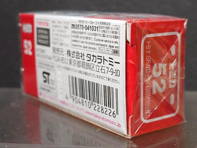 ʎdlԔg~JTQg^fqJ[(][GfBV)Ji