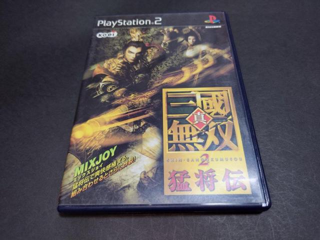 PS2 真・三國無双2 猛将伝 / 真・三国無双2 真三國無双2 真三国無双2 < ゲーム本体/ソフト  PS2 真・三國無双2 猛将伝 / 真・三国無双2 真三國無双2 真三国無双2  < ゲーム本体/ソフトの