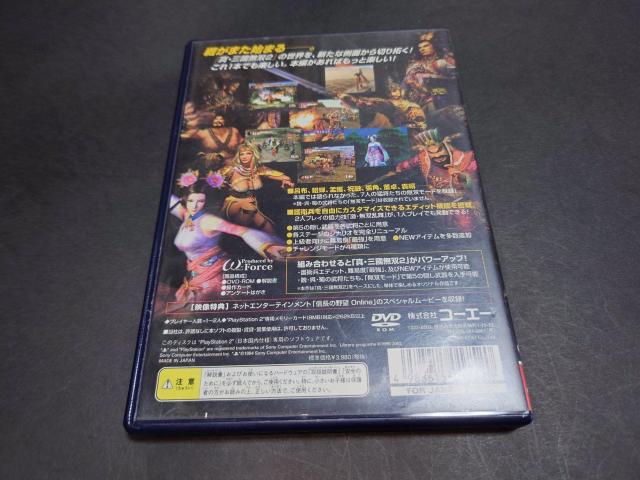 PS2 真・三國無双2 猛将伝 / 真・三国無双2 真三國無双2 真三国無双2 < ゲーム本体/ソフト  PS2 真・三國無双2 猛将伝 / 真・三国無双2 真三國無双2 真三国無双2 < ゲーム本体/ソフトの
