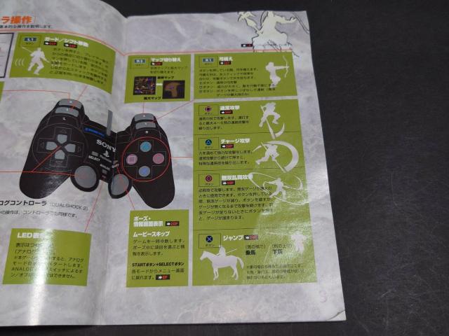 PS2 真・三國無双2 猛将伝 / 真・三国無双2 真三國無双2 真三国無双2 < ゲーム本体/ソフト  PS2 真・三國無双2 猛将伝 / 真・三国無双2 真三國無双2 真三国無双2 < ゲーム本体/ソフトの