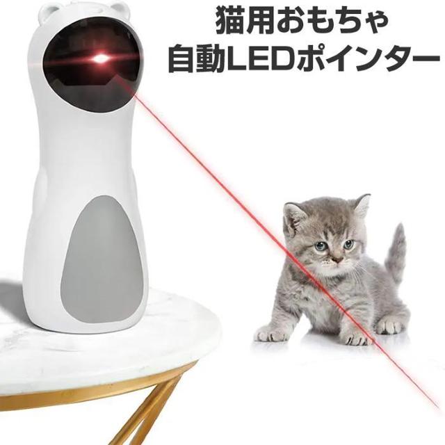 ★ストレス解消に★ 猫 おもちゃ 電動 自動 猫じゃらし 光る ペット用品 < ペット/手芸/園芸  ★ストレス解消に★ 猫 おもちゃ 電動 自動 猫じゃらし 光る ペット用品  < ペット/手芸/園芸の