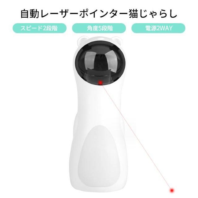 ★ストレス解消に★ 猫 おもちゃ 電動 自動 猫じゃらし 光る ペット用品 < ペット/手芸/園芸  ★ストレス解消に★ 猫 おもちゃ 電動 自動 猫じゃらし 光る ペット用品 < ペット/手芸/園芸の