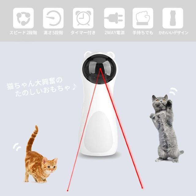 ★ストレス解消に★ 猫 おもちゃ 電動 自動 猫じゃらし 光る ペット用品 < ペット/手芸/園芸  ★ストレス解消に★ 猫 おもちゃ 電動 自動 猫じゃらし 光る ペット用品 < ペット/手芸/園芸の