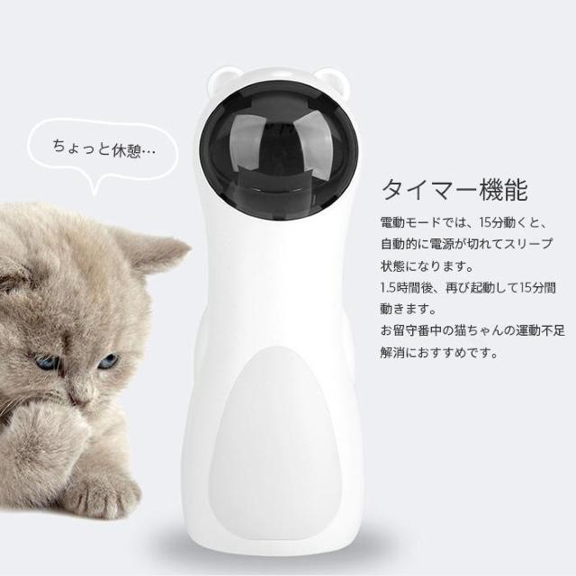 ★ストレス解消に★ 猫 おもちゃ 電動 自動 猫じゃらし 光る ペット用品 < ペット/手芸/園芸  ★ストレス解消に★ 猫 おもちゃ 電動 自動 猫じゃらし 光る ペット用品 < ペット/手芸/園芸の
