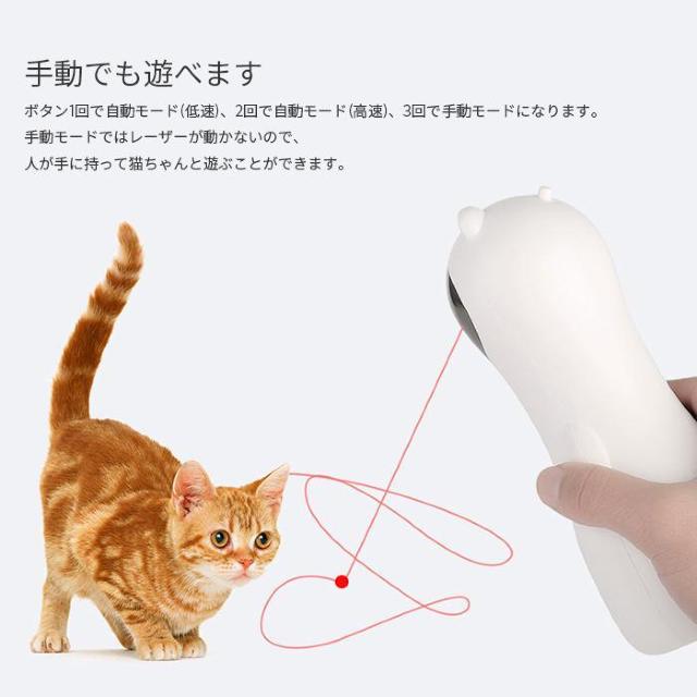 ★ストレス解消に★ 猫 おもちゃ 電動 自動 猫じゃらし 光る ペット用品 < ペット/手芸/園芸  ★ストレス解消に★ 猫 おもちゃ 電動 自動 猫じゃらし 光る ペット用品 < ペット/手芸/園芸の