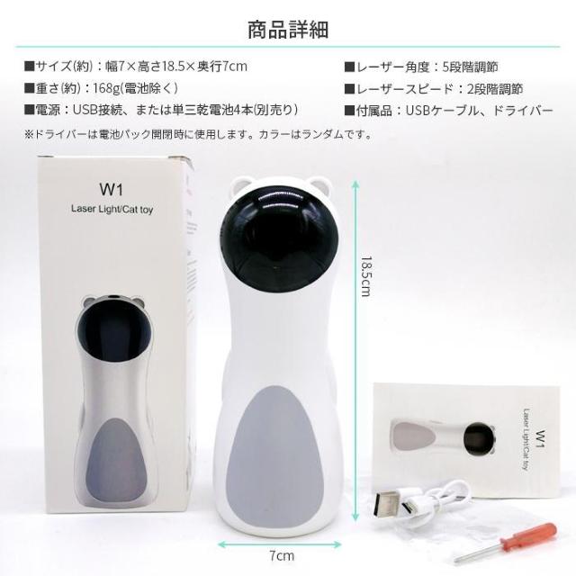 ★ストレス解消に★ 猫 おもちゃ 電動 自動 猫じゃらし 光る ペット用品 < ペット/手芸/園芸  ★ストレス解消に★ 猫 おもちゃ 電動 自動 猫じゃらし 光る ペット用品 < ペット/手芸/園芸の