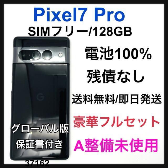 gp@Pixel 7 Pro 128 GB SIMt[@ubN@{   Ɠd/AV 