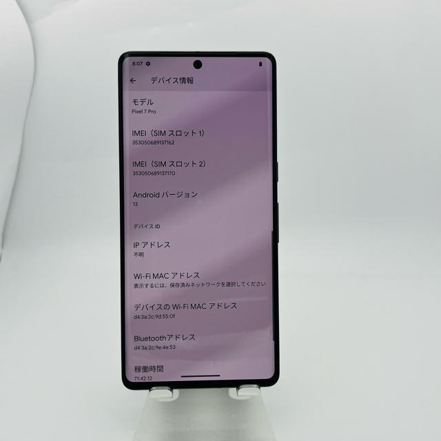 gp@Pixel 7 Pro 128 GB SIMt[@ubN@{  Ɠd/AV 