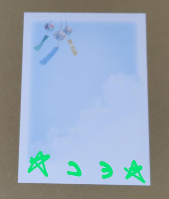 日本郵便 官製はがき85円1枚 官製葉書 新品 未使用 2025年夏 < インテリア/ライフ 日本郵便 官製はがき85円1枚 官製葉書 新品 未使用 2025年夏 < インテリア/ライフの