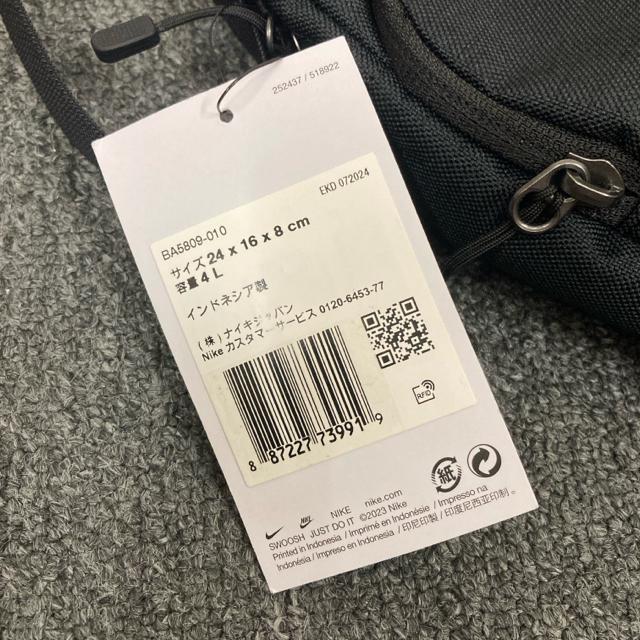  Vi NIKE iCL V_[obO BA5509-010 ubN  uh 