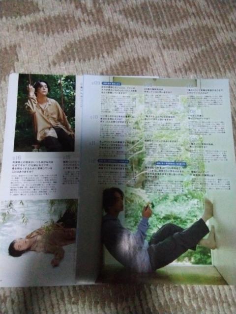 亀梨和也 MAQUIA 最終号 < タレントグッズ 亀梨和也 MAQUIA 最終号 < タレントグッズの