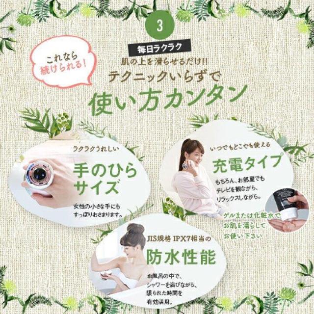 美顔器 < 家電/AV 美顔器 < 家電/AVの