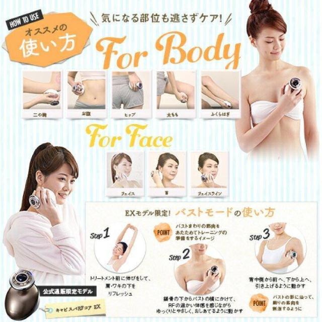 美顔器 < 家電/AV 美顔器 < 家電/AVの