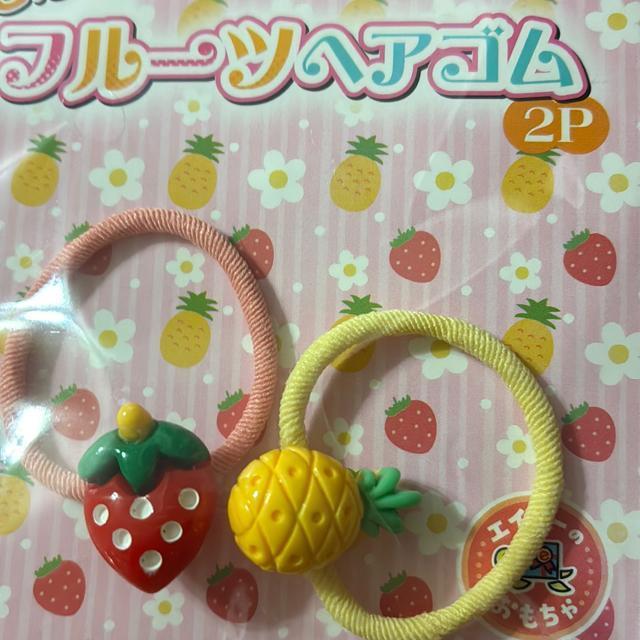 フルーツヘアゴム < 女性アクセサリー/時計  フルーツヘアゴム < 女性アクセサリー/時計の