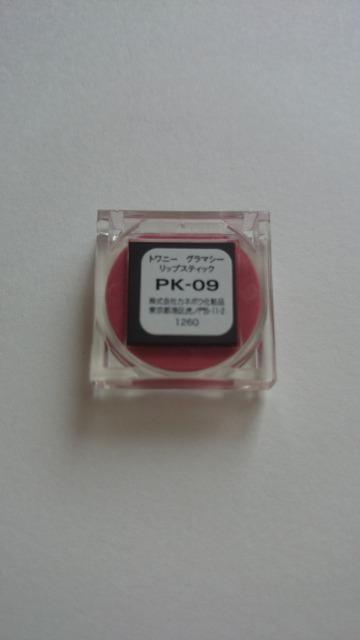 gpJl{Egj[ O}V[bvXeBbNgPK-09sNn  /RX/lC 