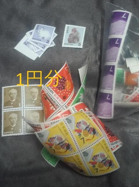 1円分切手 未使用★通信用★ポイント切手金券支払い可★即決 モバペイ < ホビー  1円分切手 未使用★通信用★ポイント切手金券支払い可★即決 モバペイ  < ホビーの