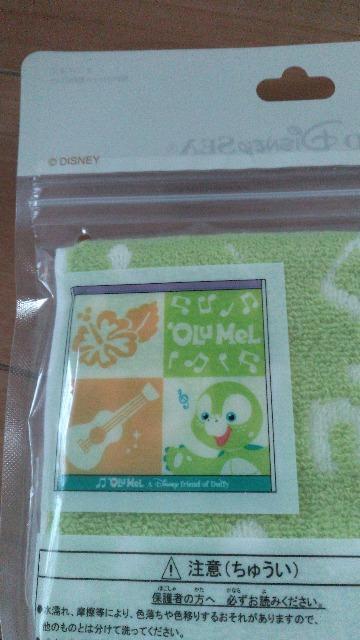 リゾートオルメルミニタオル < インテリア/ライフ  リゾートオルメルミニタオル < インテリア/ライフの