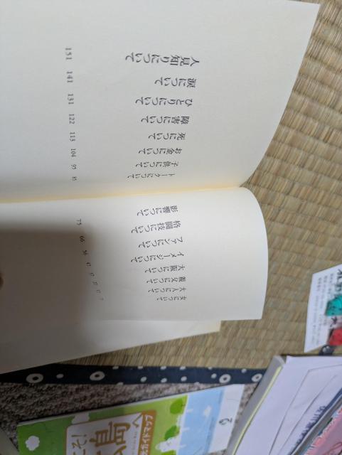☆「松本人志 愛」☆ 朝日新聞社刊 < 本/雑誌 ☆「松本人志 愛」☆ 朝日新聞社刊 < 本/雑誌の