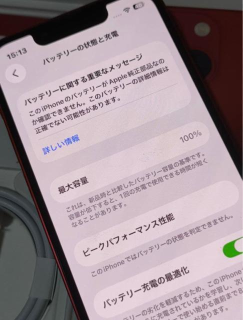 iPhone 13 Mini  128GB obe[100@Ati  Ɠd/AV 