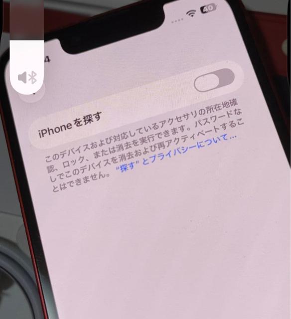 iPhone 13 Mini  128GB obe[100@Ati  Ɠd/AV 