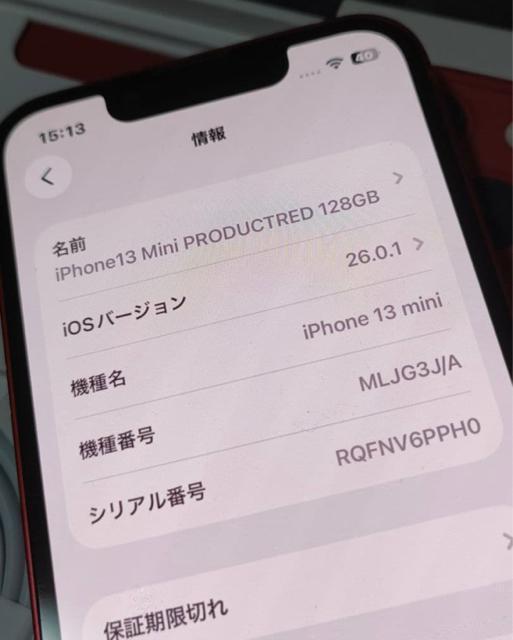 iPhone 13 Mini  128GB obe[100@Ati  Ɠd/AV 