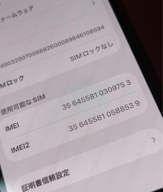 iPhone 13 Mini  128GB obe[100@Ati  Ɠd/AV 