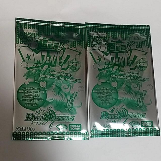 RRR~bN8t^ fG} RRpbN fG}X^[Y DMtFXpbN \Vol.2 2pbN   g[fBOJ[h 