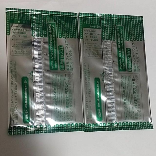 RRR~bN8t^ fG} RRpbN fG}X^[Y DMtFXpbN \Vol.2 2pbN  g[fBOJ[h 