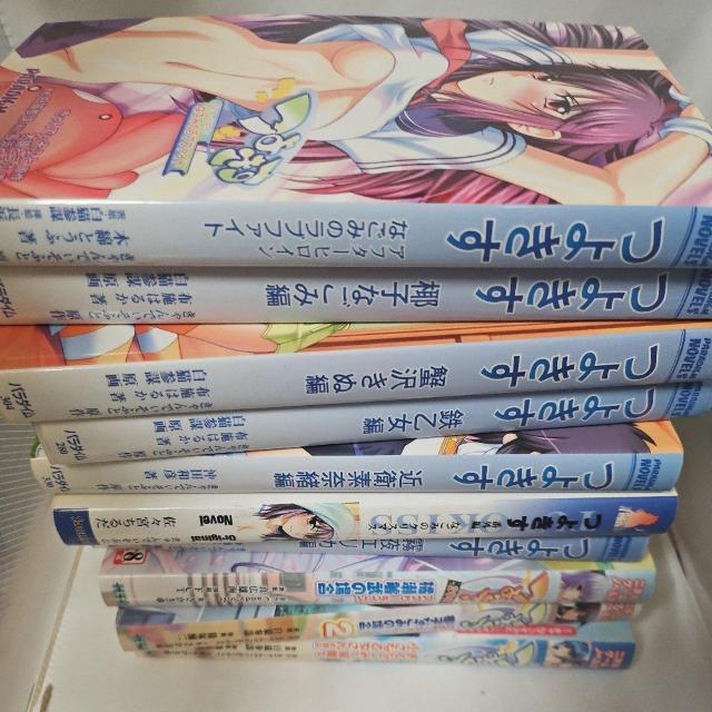 つよきす10冊 < 本/雑誌 つよきす10冊 < 本/雑誌の