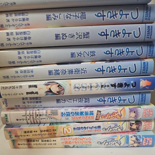 つよきす10冊 < 本/雑誌 つよきす10冊 < 本/雑誌の