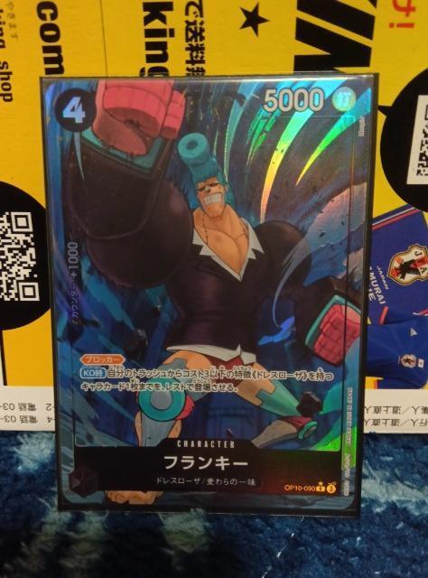 ワンピースカード < トレーディングカード ワンピースカード < トレーディングカードの