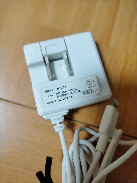 ★ac charger with strong cable 動作未確認品 < 家電/AV ★ac charger with strong cable 動作未確認品 < 家電/AVの
