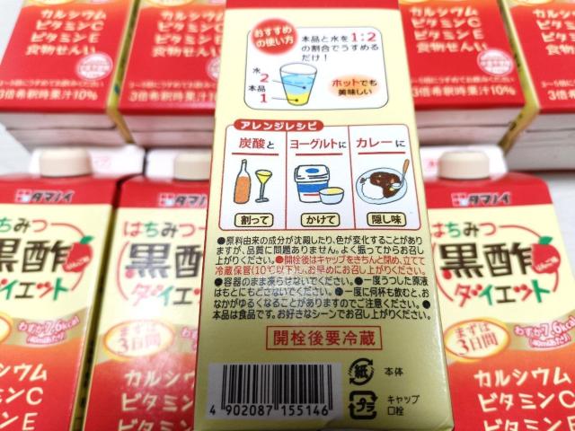 �^�}�m�C �͂��݂��|�_�C�G�b�g �Z�k�^�C�v 500ml �~12�{ �� �w���X/�r���[�e�B�[�� 