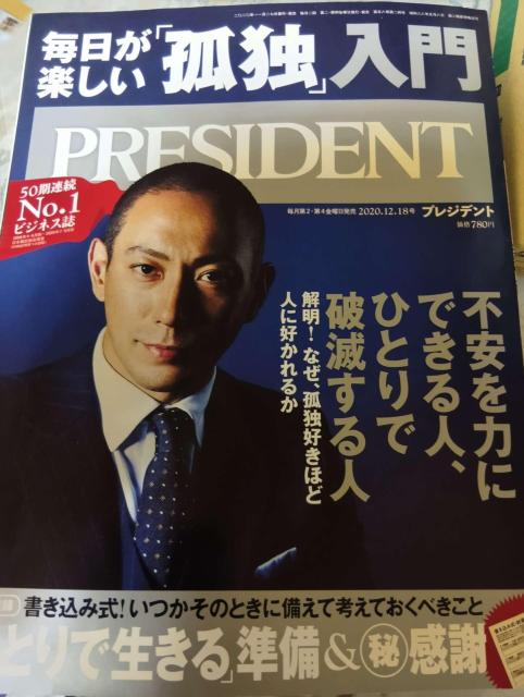 PRESIDENT 8���Z�b�g  �� �{/�G���� 