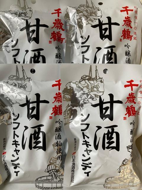 千歳鶴 甘酒ソフトキャンディ 4袋セット 季節限定 飴 あめ アメ < グルメ/ドリンク 千歳鶴 甘酒ソフトキャンディ 4袋セット 季節限定 飴 あめ アメ < グルメ/ドリンクの