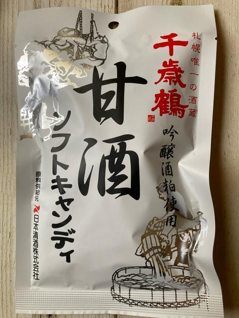 千歳鶴 甘酒ソフトキャンディ 4袋セット 季節限定 飴 あめ アメ < グルメ/ドリンク 千歳鶴 甘酒ソフトキャンディ 4袋セット 季節限定 飴 あめ アメ < グルメ/ドリンクの