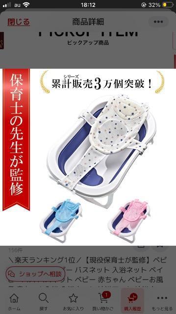 �V�i�@�x�r�[�o�X�l�b�g �x�r�[ �o�X�l�b�g �����l�b�g�@�z���C�g  �� �L�b�Y/�x�r�[�� 