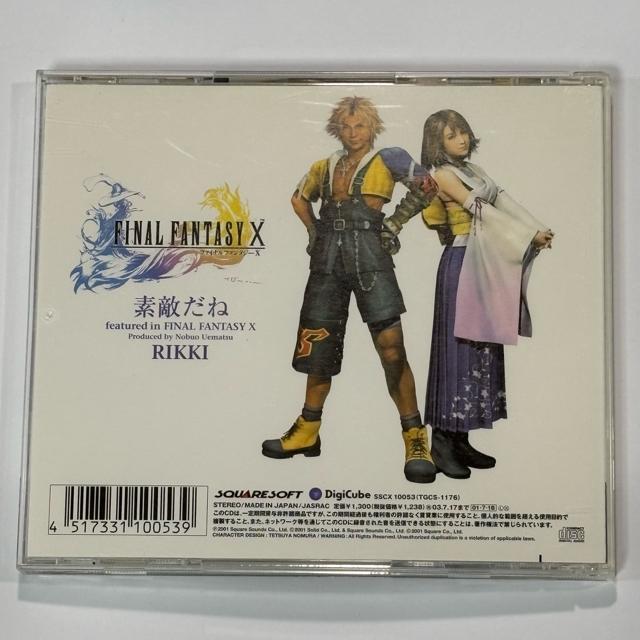 RIKKI / �f�G���� featured in FINAL FANTASY X �� CD/DVD/�r�f�I�� 