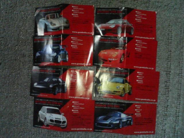 ローソン限定 JTルーツ ゲンバラ ポルシェ 全7種+1シークレット < ホビー ローソン限定 JTルーツ ゲンバラ ポルシェ 全7種+1シークレット < ホビーの