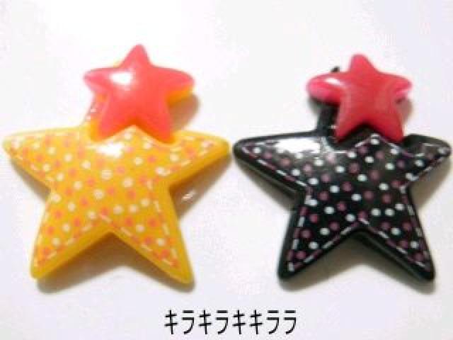 《New》デコパーツ★ドット柄*ダブルスター(星)【2色=2個セット】 < 香水/コスメ/ネイル  《New》デコパーツ★ドット柄*ダブルスター(星)【2色=2個セット】  < 香水/コスメ/ネイルの