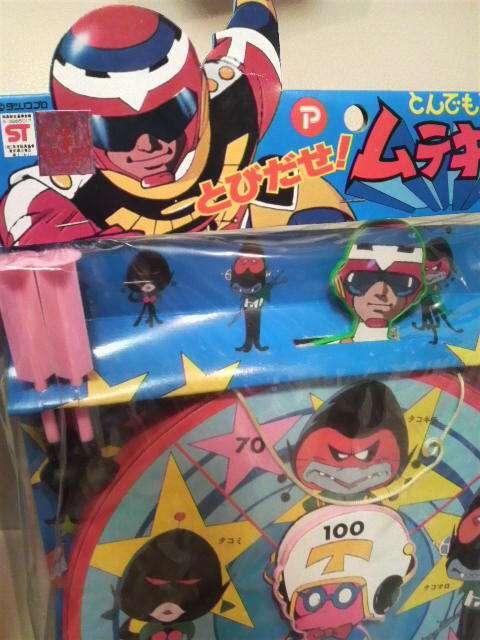 未開封 貴重当時モノ とんでも戦士 ムテキング ダートゲーム(ダーツ) < おもちゃ 未開封 貴重当時モノ とんでも戦士 ムテキング ダートゲーム(ダーツ) < おもちゃの