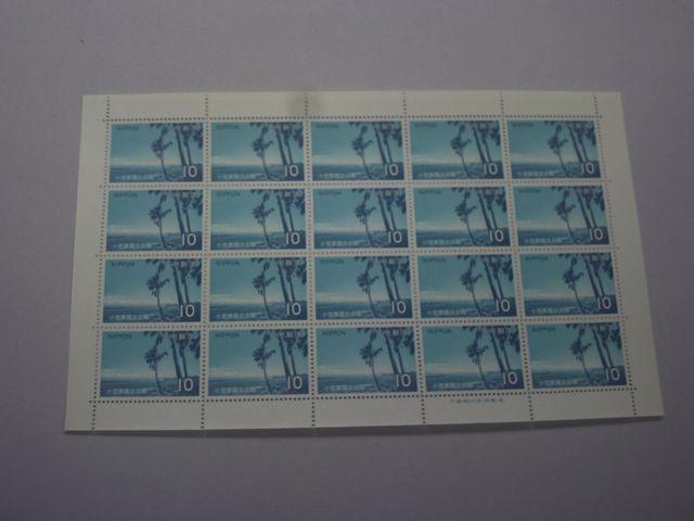 【未使用】第2次国立公園切手 小笠原 10円 1シート < ホビー 【未使用】第2次国立公園切手 小笠原 10円 1シート < ホビーの