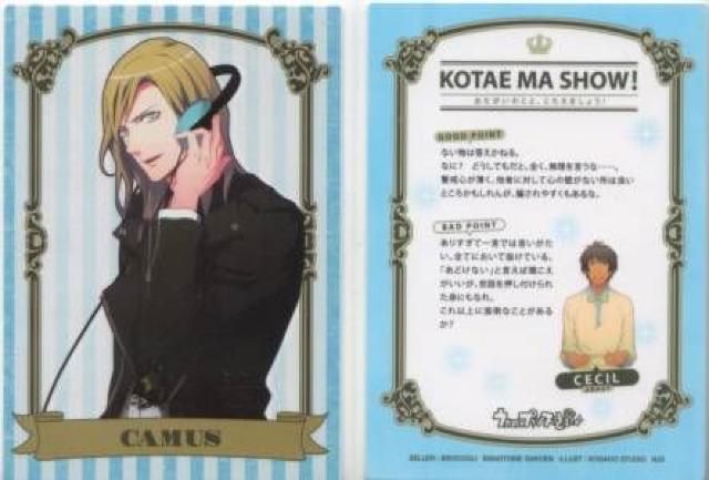 うたプリ♪トレカ Dreaming Collection◆N23 カミュ < トレーディングカード  うたプリ♪トレカ Dreaming Collection◆N23 カミュ  < トレーディングカードの