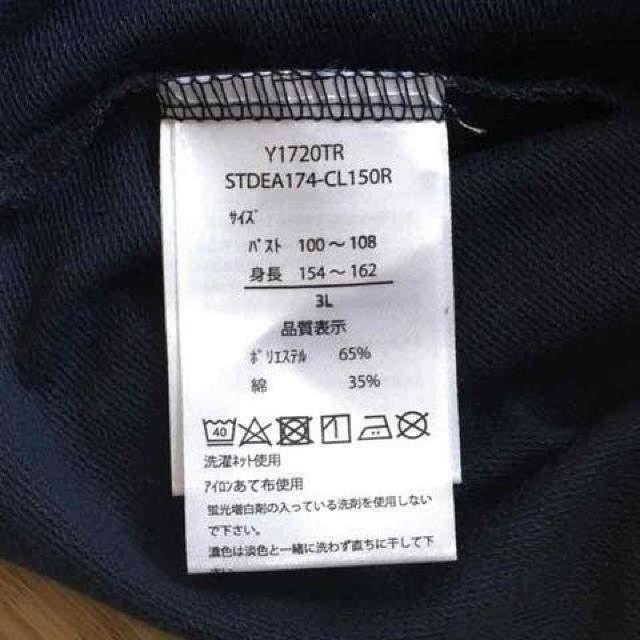 大きいサイズ3L・ワンポイントゴールド猫刺繍パーカー。ネイビ < 女性ファッション 大きいサイズ3L・ワンポイントゴールド猫刺繍パーカー。ネイビ < 女性ファッションの