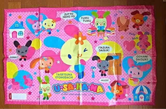 レジャーシート2枚組 < インテリア/ライフ  レジャーシート2枚組 < インテリア/ライフの