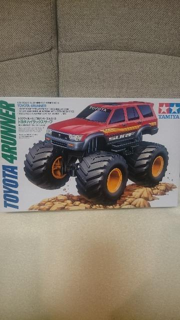 未使用 ワイルド ミニ四駆 トヨタ ハイラックスサーフ 1/32 再版品 2007 < ホビー 未使用 ワイルド ミニ四駆 トヨタ ハイラックスサーフ 1/32 再版品 2007 < ホビーの