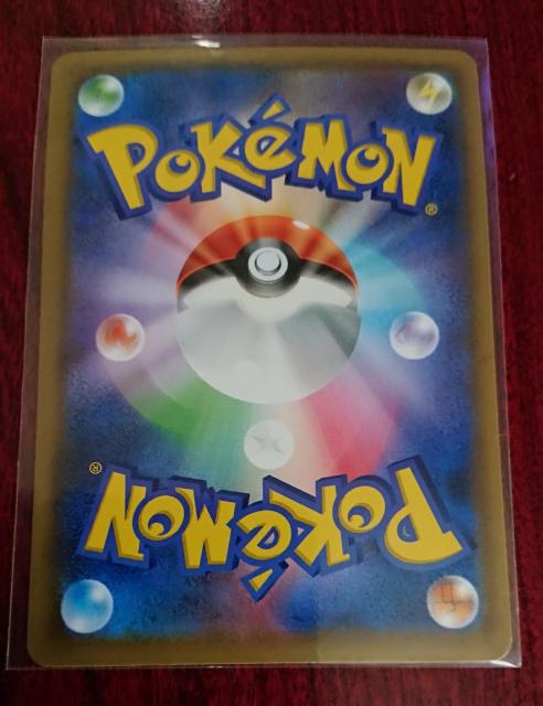 |PJ[h 2i Ec{bg SM9a 005/055 385