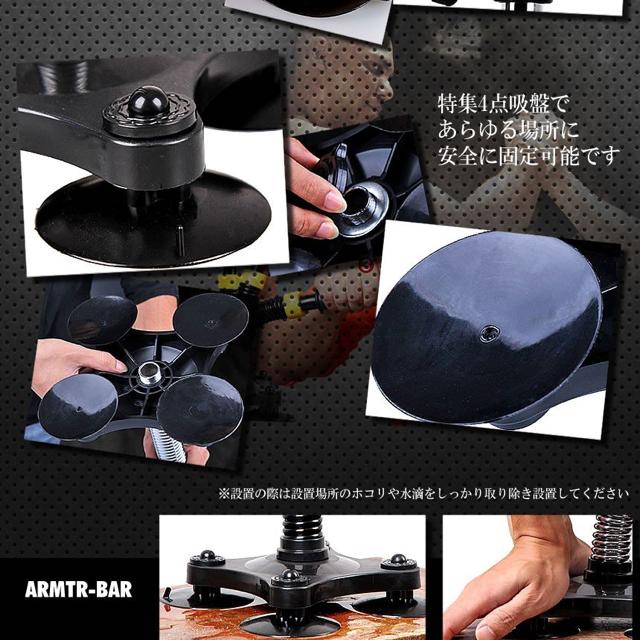 アームTRバー 腕相撲 アームレスリング 筋トレ 上腕二頭筋 腹筋 < ヘルス/ビューティー  アームTRバー 腕相撲 アームレスリング 筋トレ 上腕二頭筋 腹筋 < ヘルス/ビューティーの