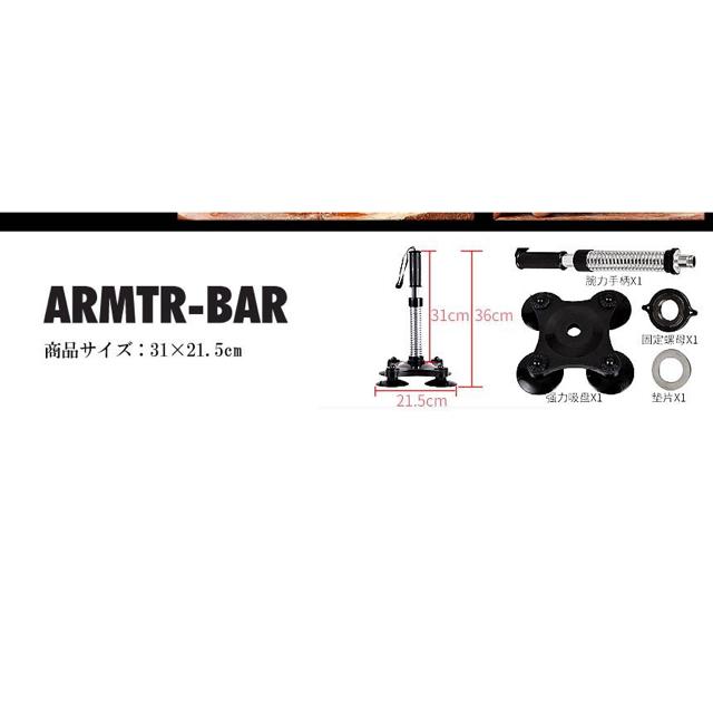 アームTRバー 腕相撲 アームレスリング 筋トレ 上腕二頭筋 腹筋 < ヘルス/ビューティー  アームTRバー 腕相撲 アームレスリング 筋トレ 上腕二頭筋 腹筋 < ヘルス/ビューティーの